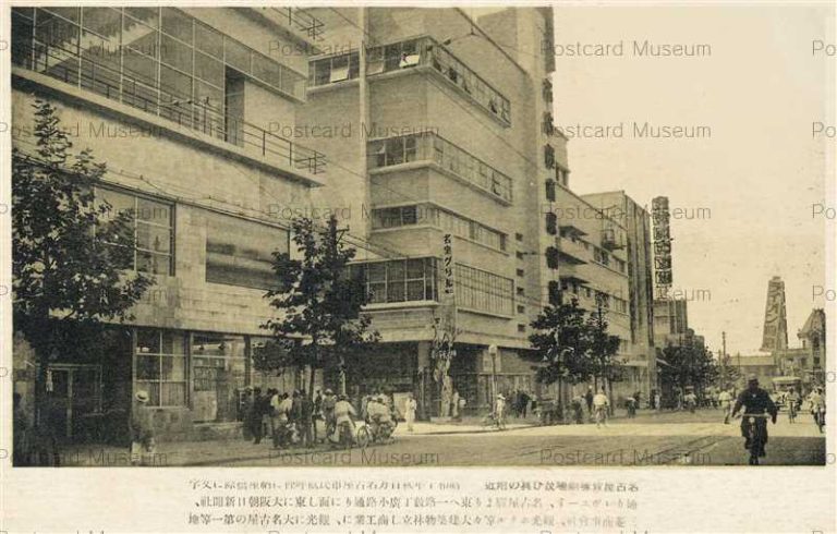 nb015-Takarazukagekijo Nagoya 名古屋宝塚劇場及び其の附近　
